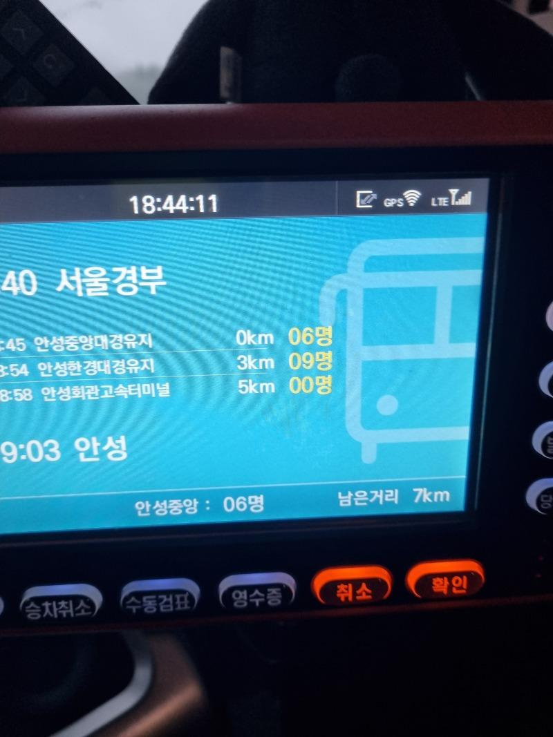 고속버스 기사 A씨가 올린 승차권 표시 단말기. [보배드림 갈무리]