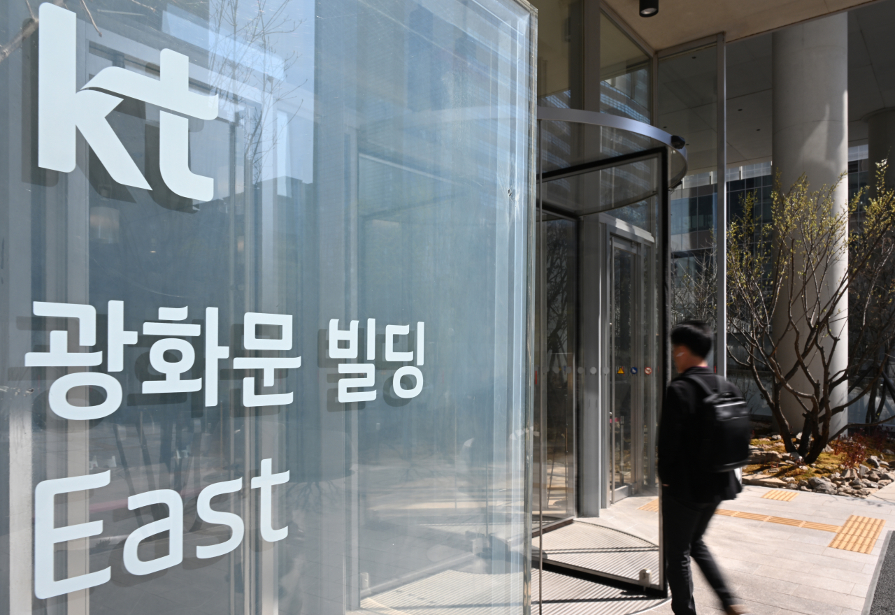 서울 종로구 KT 광화문 빌딩. 임세준 기자