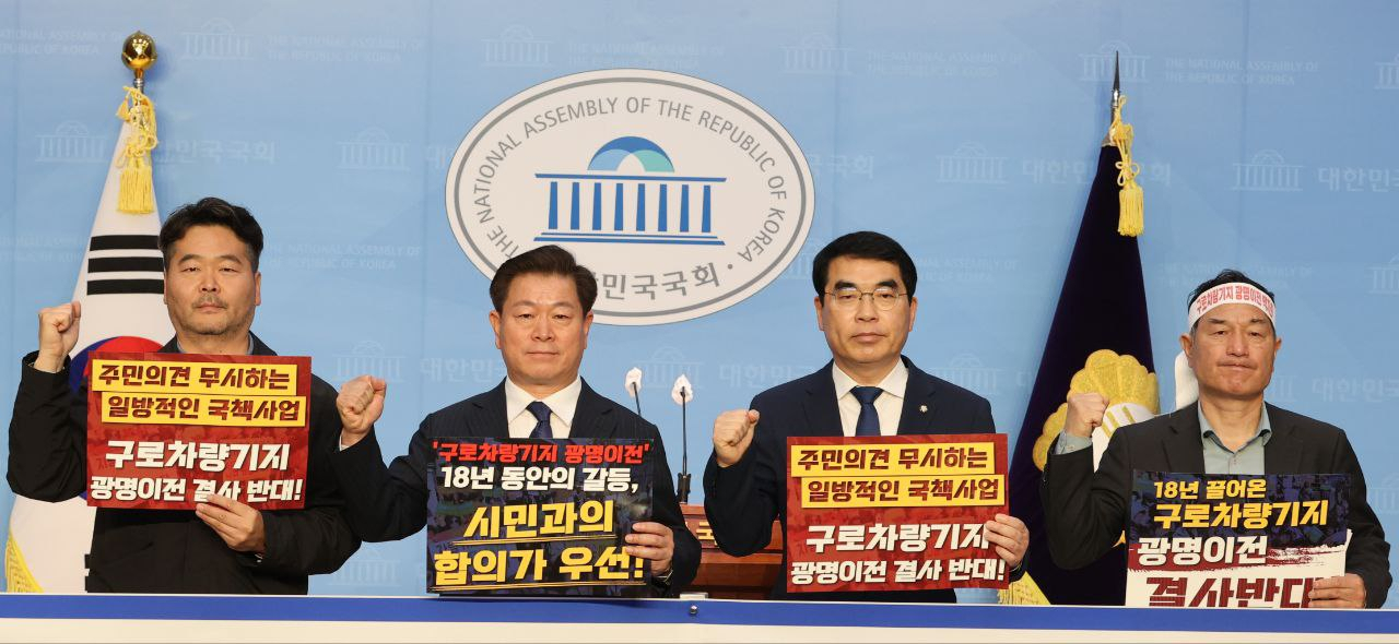 양기대 국회의원(왼쪽에서 세번째)과 박승원 광명시장(왼쪽에서 두번째)
