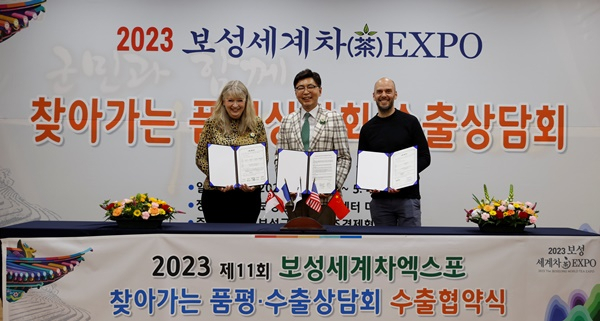 보성세계차엑스포 품평상담회에서 김철우 보성군수(가운데)가 외국 바이어와 수출 협약을 체결하고 있다. [보성군 제공]
