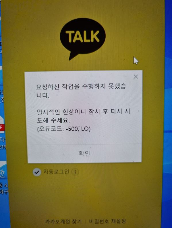 [김상수 기자/dlcw@]