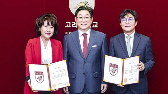 (왼쪽부터)김미숙 옥캣월드 대표(고려대 사범대학 교우회장), 김동원 고려대 총장, 김성일 고려대 사범대학장. [고려대]