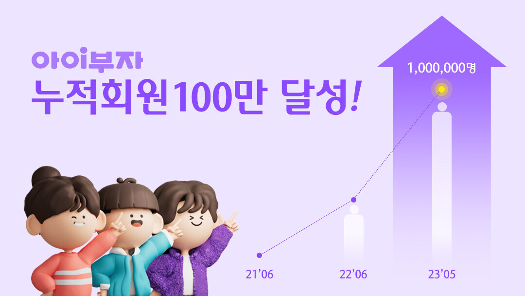 [하나은행 제공]