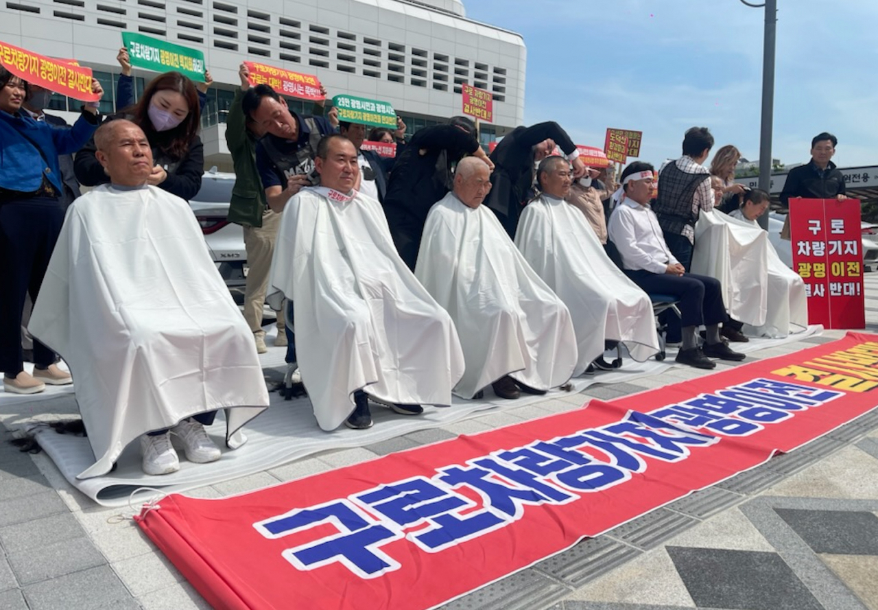 [광명시 제공]