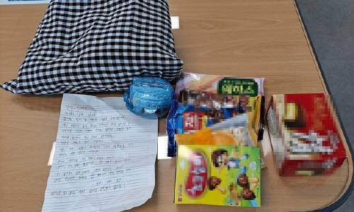 익명의 기부자가 어려운 가정에 전달해 달라며 현금과 선물 등을 전달했다. [부산 북구청]