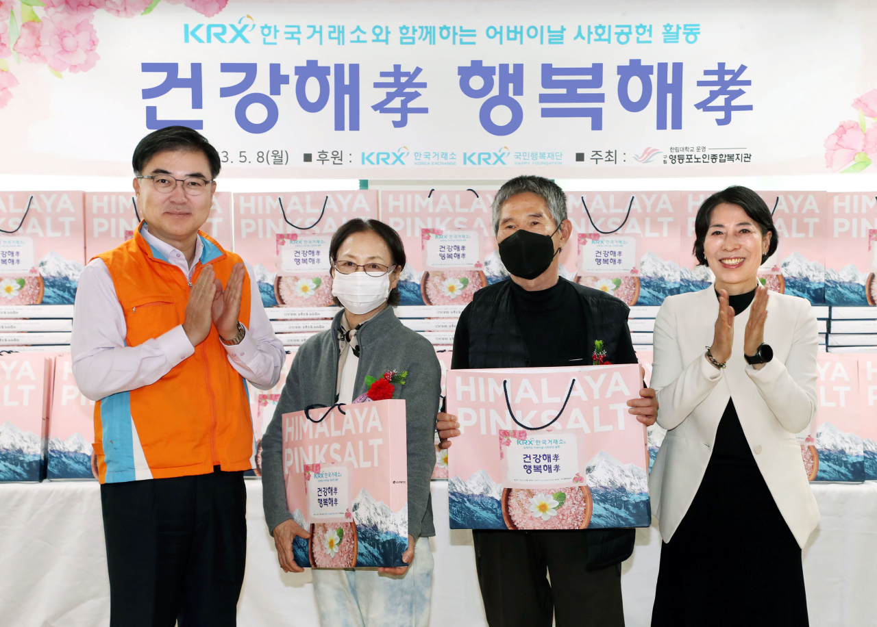 손병두(왼쪽 첫 번째) 한국거래소 이사장이 8일 영등포노인종합복지관에서 열린 사회공헌활동에서 지역 노인들에게 생필품을 전달한 뒤 기념촬영을 하고 있다. 이날 행사에는 박영숙 영등포구노인종합복지관 관장(오른쪽 첫번째)도 참석했다. [한국거래소]