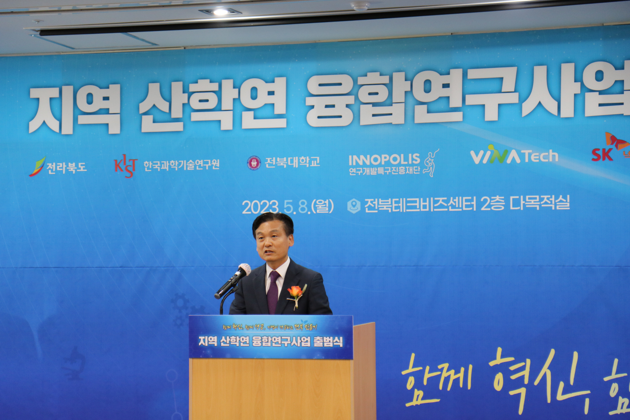 강병삼 연구개발특구진흥재단 이사장이 8일 열린 지역 산학연 융합연구사업 업무협약식에서 축사를 하고 있다.[특구진흥재단 제공]