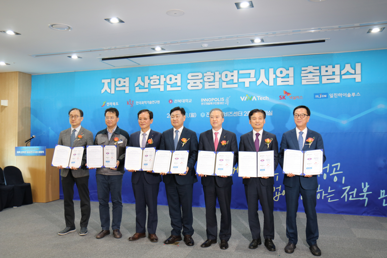 지역 산학연 융합연구사업 업무협약식 모습. 안중규(왼쪽부터) SK넥실리스 센터장, 유계형 일진하이솔루스 상무, 윤석진 KIST 원장, 김관영 전북도지사, 양오봉 전북대 총장, 강병삼 특구재단 이사장, 성도경 비나텍 대표.[특구진흥재단 제공]