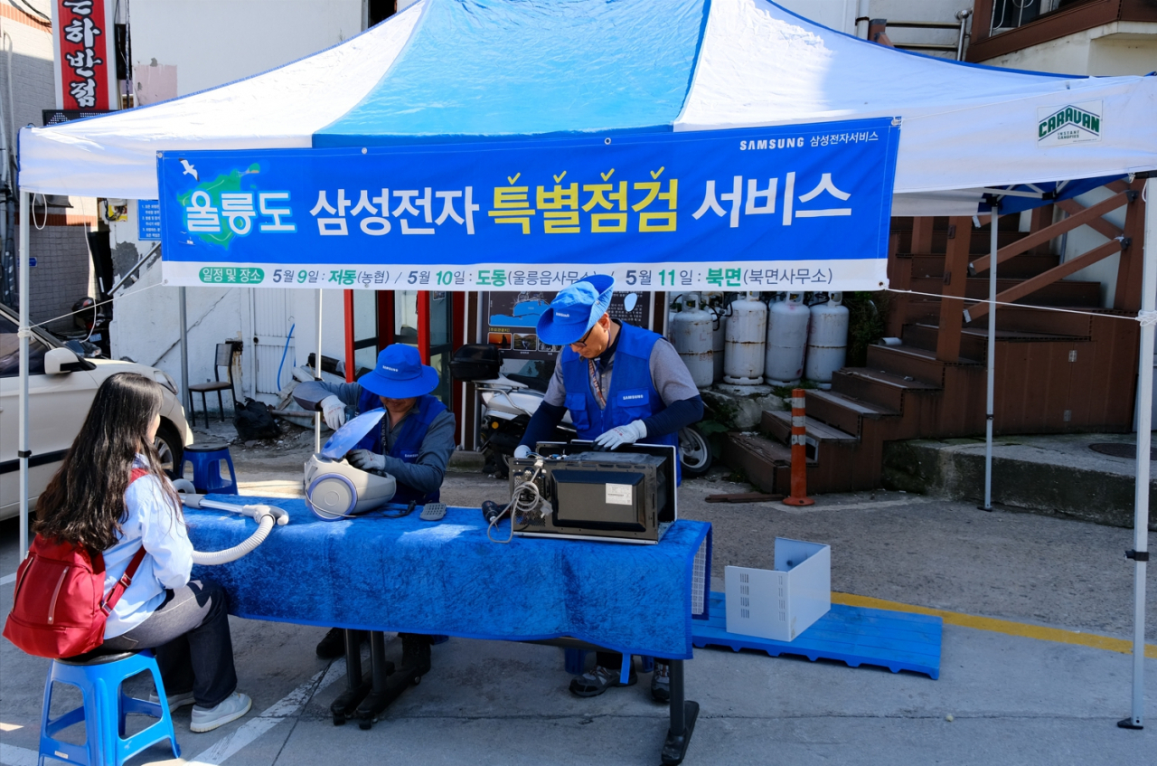 삼성전자서비스 엔지니어가 울릉도에서 '가전제품 특별점검 서비스'를 진행하는 모습.[삼성전자서비스 제공]