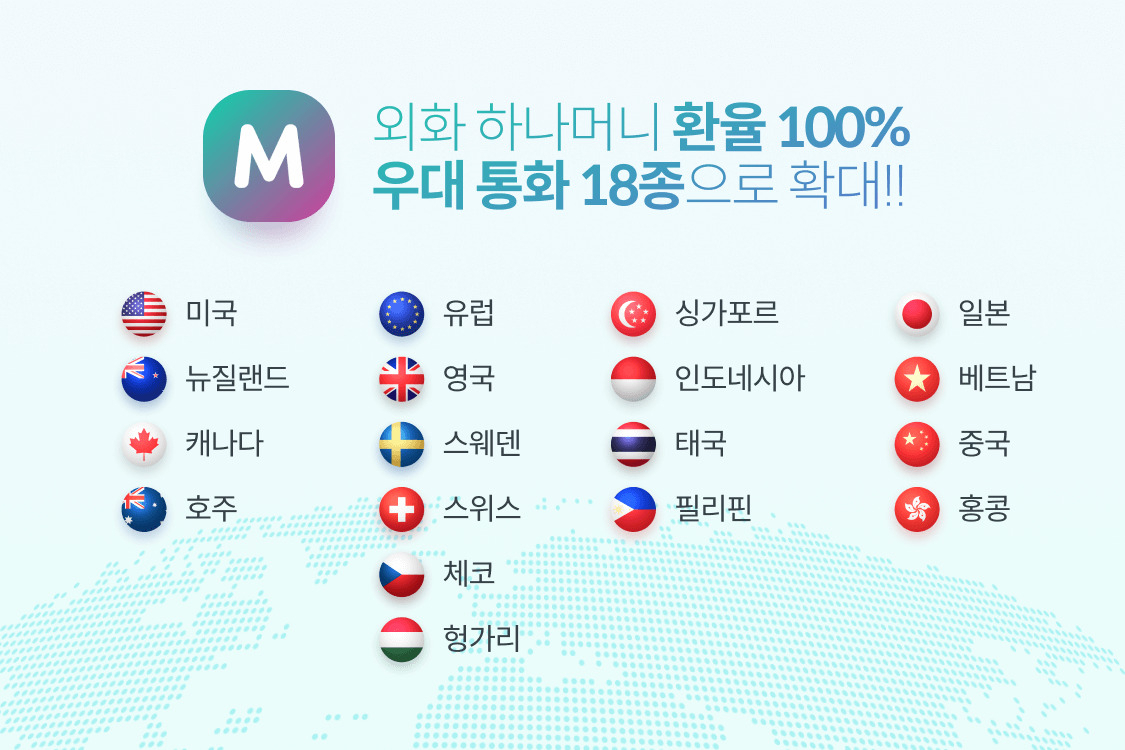 [하나카드 제공]