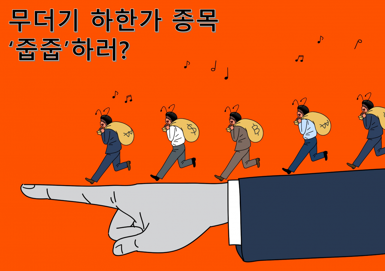 [게티이미지뱅크]