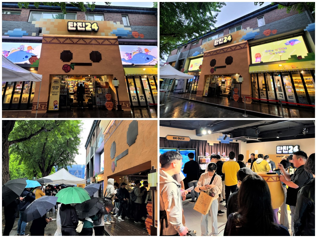 이마트24가 넥슨과 협업해 서울 종로구 삼청동에 오픈한 단진24 [이마트24 제공]