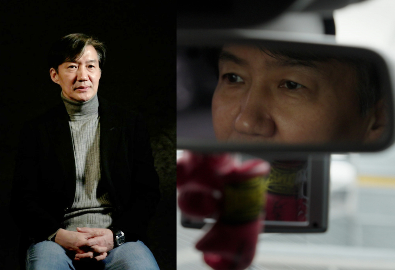 ['그대가 조국' 스틸컷]