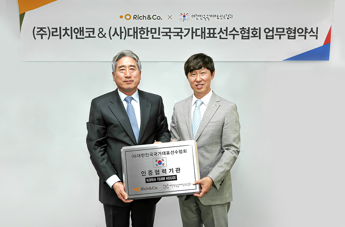 [리치앤코 제공]