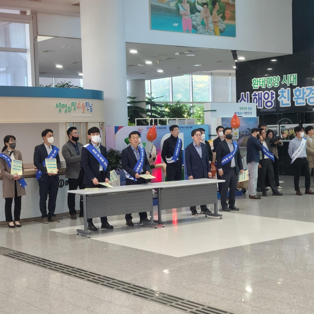 광주공항 이전 홍보 캠페인 벌이는 전남도 공무원들[연합]