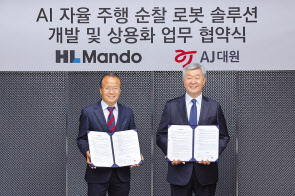최성호(왼쪽) HL만도 부사장과 김종성 AJ대원 부사장이 협약 체결 후 기념촬영을 하고 있다. [HL만도 제공]