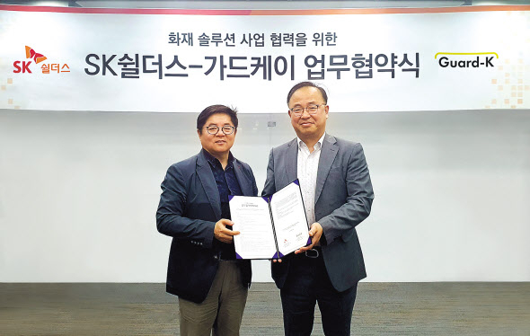김영주(왼쪽) SK쉴더스 융합보안사업 본부장과 조욱래 가드케이 대표가 8일 화재 예방 및 대응 관련 안전 솔루션 사업 협력을 위한 업무협약을 체결하고 있다. [SK쉴더스 제공]