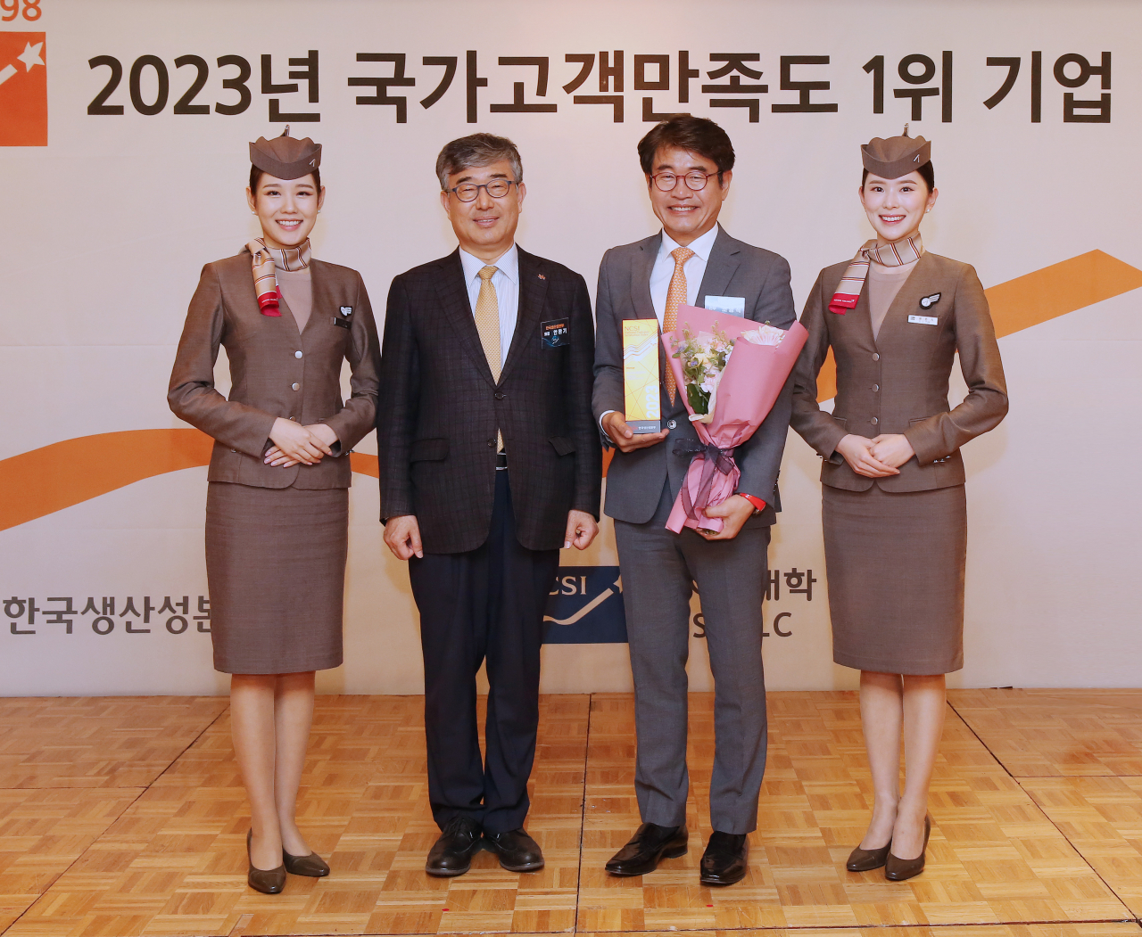 조영석 아시아나항공 경영관리본부장(오른쪽 두번째)이 9일 서울시 중구 롯데호텔에서 열린 '2023년도 국가고객만족도(NCSI) 1위 기업 인증식'에서 안완기 한국생산성본부 회장과 기념 촬영을 하고 있다. [아시아나항공 제공]