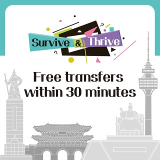 Transportation (1): Free transfers within 30 minutes