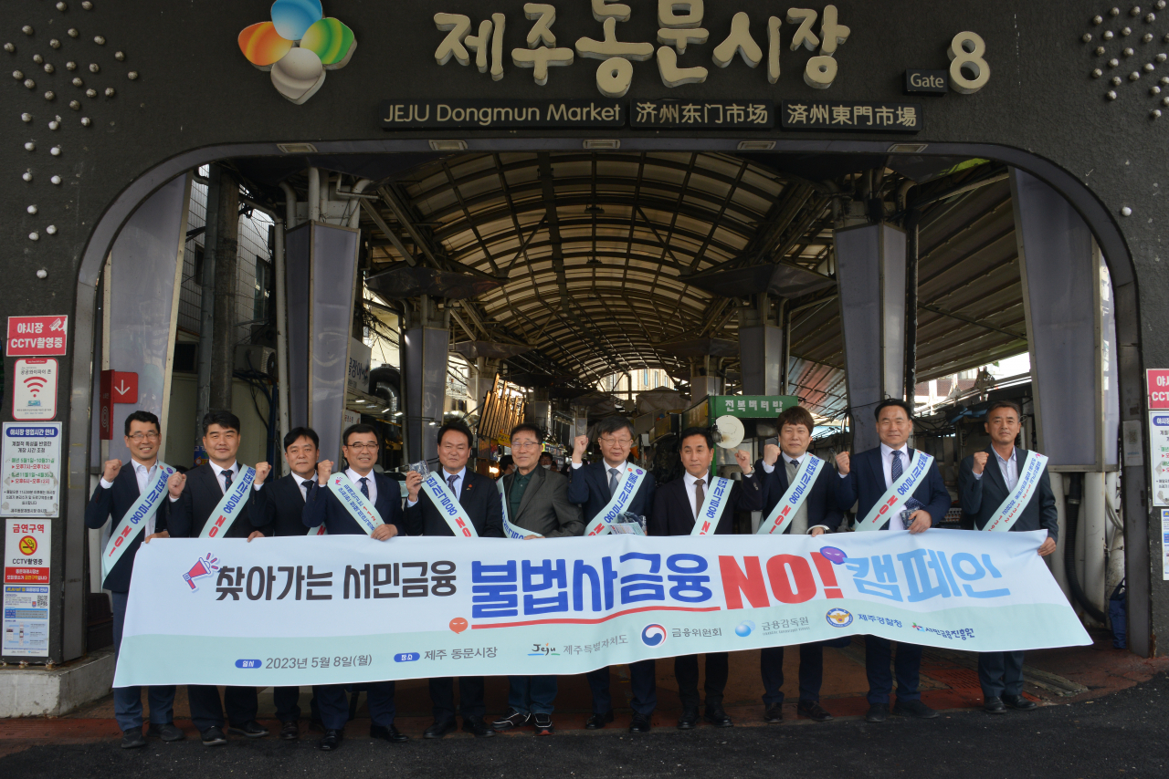 (오른쪽 다섯째부터)이재연 서민금융진흥원장, 김원일 제주동문시장 상인회장, 김희현 제주도 정무부지사. [사진=서민금융진흥원]