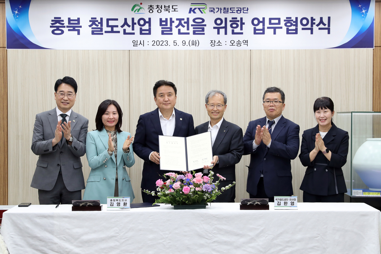 국가철도공단 김한영 이사장(오른쪽에서 세 번째)이 김영환 충청북도지사(왼쪽에서 세 번째)와 함께 기념촬영을 하고 있다. [국가철도공단]