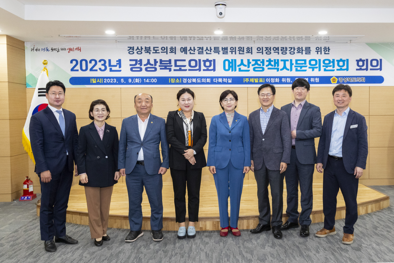 [경북도의회 제공]
