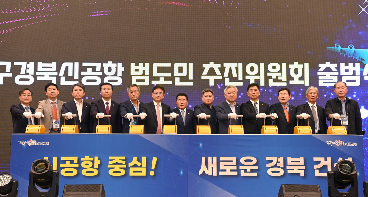 [경북도 제공]