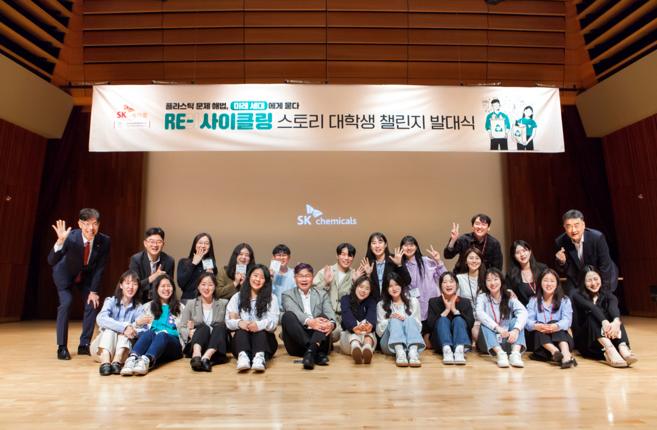 9일 경기도 판교 에코랩 그리움홀에서 열린 리사이클링 스토리 대학생 챌린지 발대식에서 안재현(앞줄 인쪽 5번째) 대표이사와 4개 챌린지 참여 팀이 기념 사진을 촬영하고 있다. [SK케미칼 제공]
