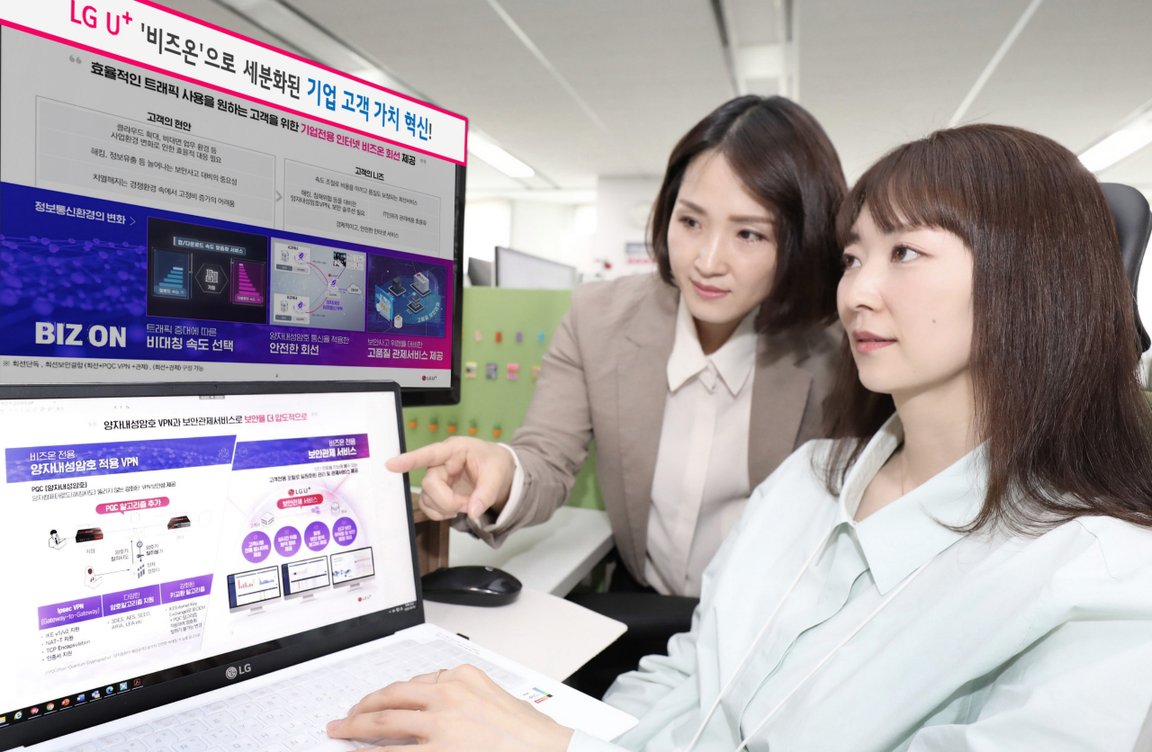 사진은 LG유플러스 임직원이 비즈온을 소개하고 있는 모습. [LG유플러스 제공]