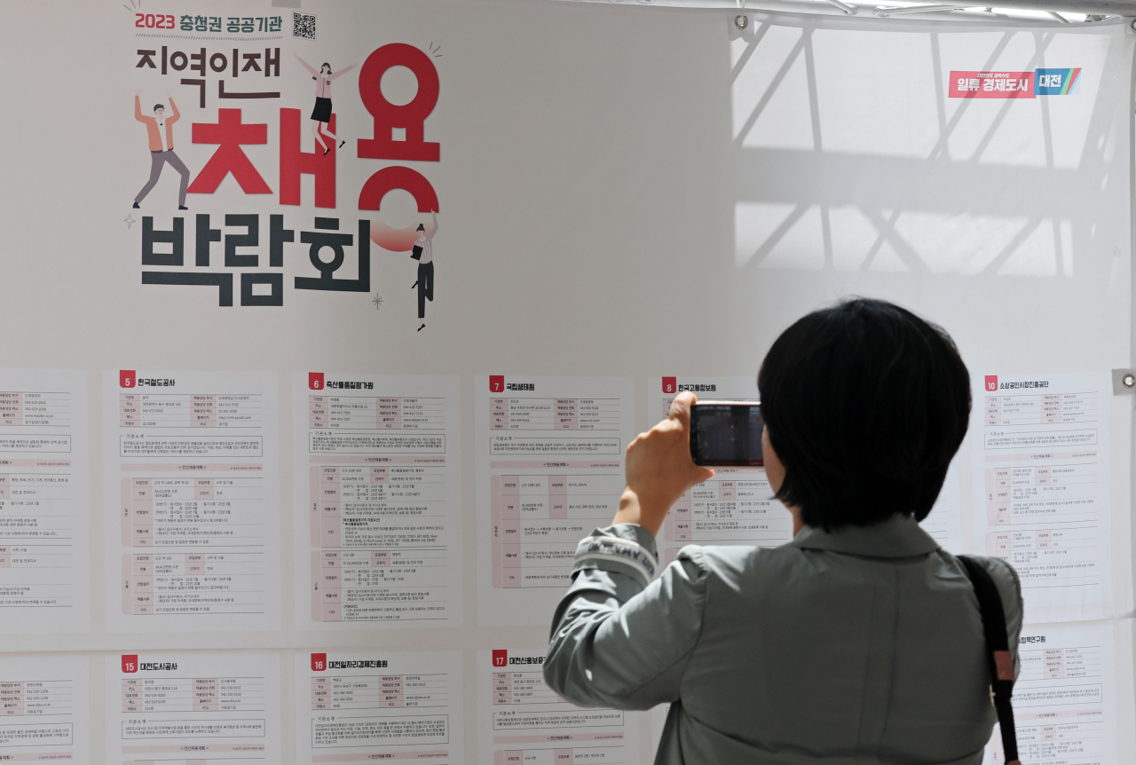 지난 2일 대전시 서구 둔산동 대전시청에서 열린 '2023 충청권 공공기관 지역인재 채용 박람회'에서 구직자가 게시판을 확인하고 있다. [연합]