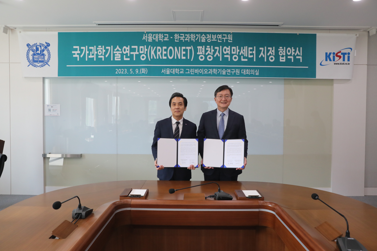 김재수(왼쪽) KISTI 원장과 유홍림 서울대 총장이 업무협약을 체결하고 있다.[KISTI 제공]