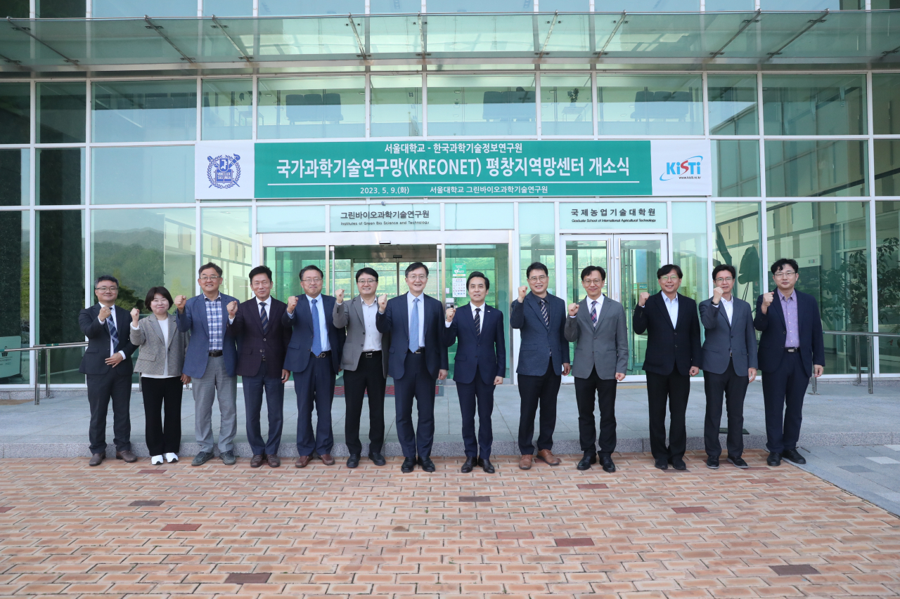 국가과학기술연구망 평창지역망센터 개소식 참석자들이 기념촬영을 하고 있다.[KISTI 제공]