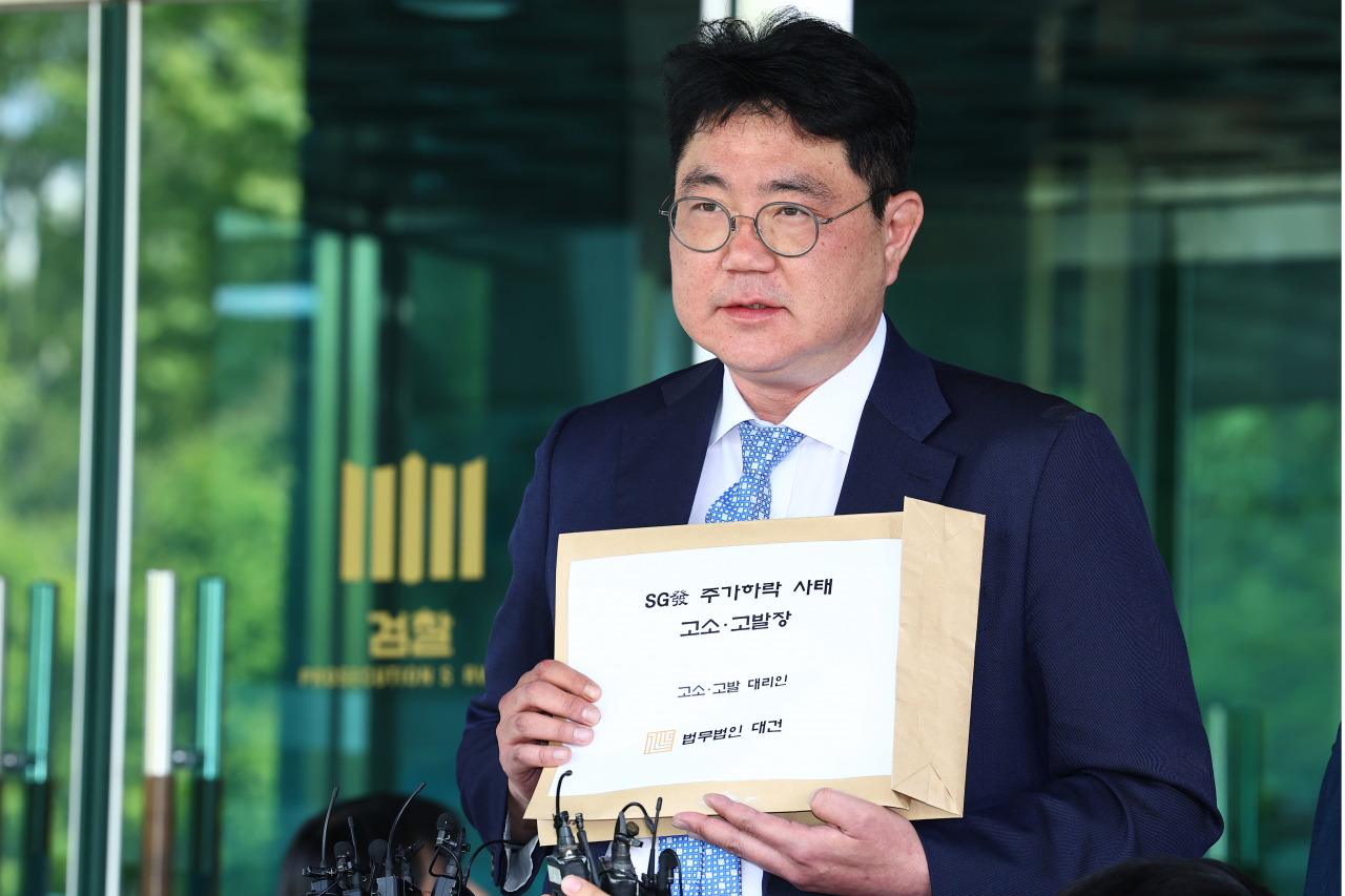 SG(소시에테제네랄)증권발 주가폭락 투자자들을 대리하는 법무법인 대건의 공형진 변호사가 9일 오후 서울 양천구 서울남부지방검찰청에서 주가조작 세력으로 지목된 투자컨설팅업체 H사 라덕연 대표 등에 대한 고소장 접수 전 취재진과 질의응답을 하고 있다. 법무법인 대건은 이날 투자자 60여명을 대리해 라 대표 등 6명에 대해 특정경제범죄가중처벌법상 사기·배임, 범죄수익은닉규제법 위반 혐의로 서울남부지검에 고소장을 제출한다고 밝혔다. [연합]