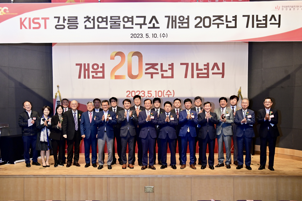 10일 열린 KIST 강릉 천연물연구소 개원 20주년 기념식 참석자들이 기념촬영을 하고 있다.[KIST 제공]