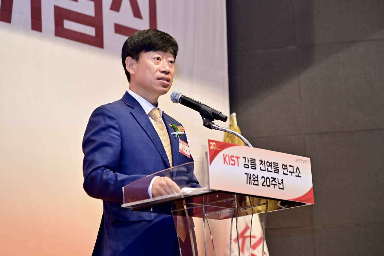 오태석 과기정통부 차관이 격려사를 전하고 있다.[KIST 제공]