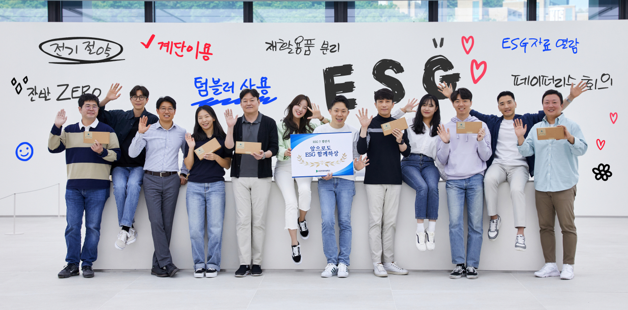 ‘ESG(환경·사회·지배구조) 7 챌린지’에 참여한 HD현대오일뱅크 임직원들. [HD현대오일뱅크 제공]
