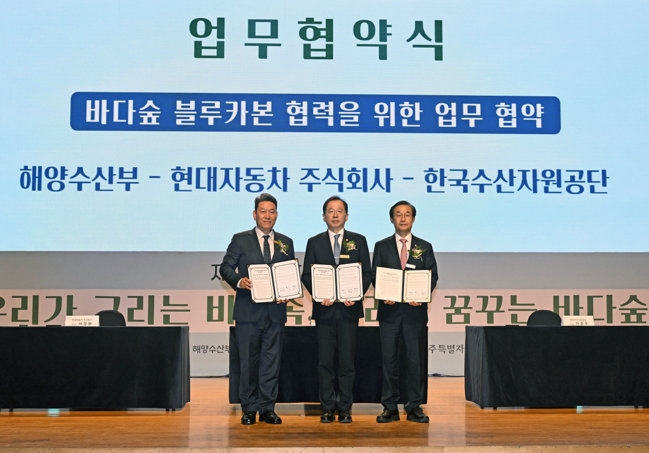서강현(왼쪽부터) 현대차 부사장, 조승환 해양수산부 장관, 이춘우 한국수산자원공단 이사장이 10일 ‘해조류 블루카본(Blue Carbon) 개발 협력을 위한 업무협약(MOU)’ 체결식에서 기념 촬영을 하고 있다. [현대차 제공]