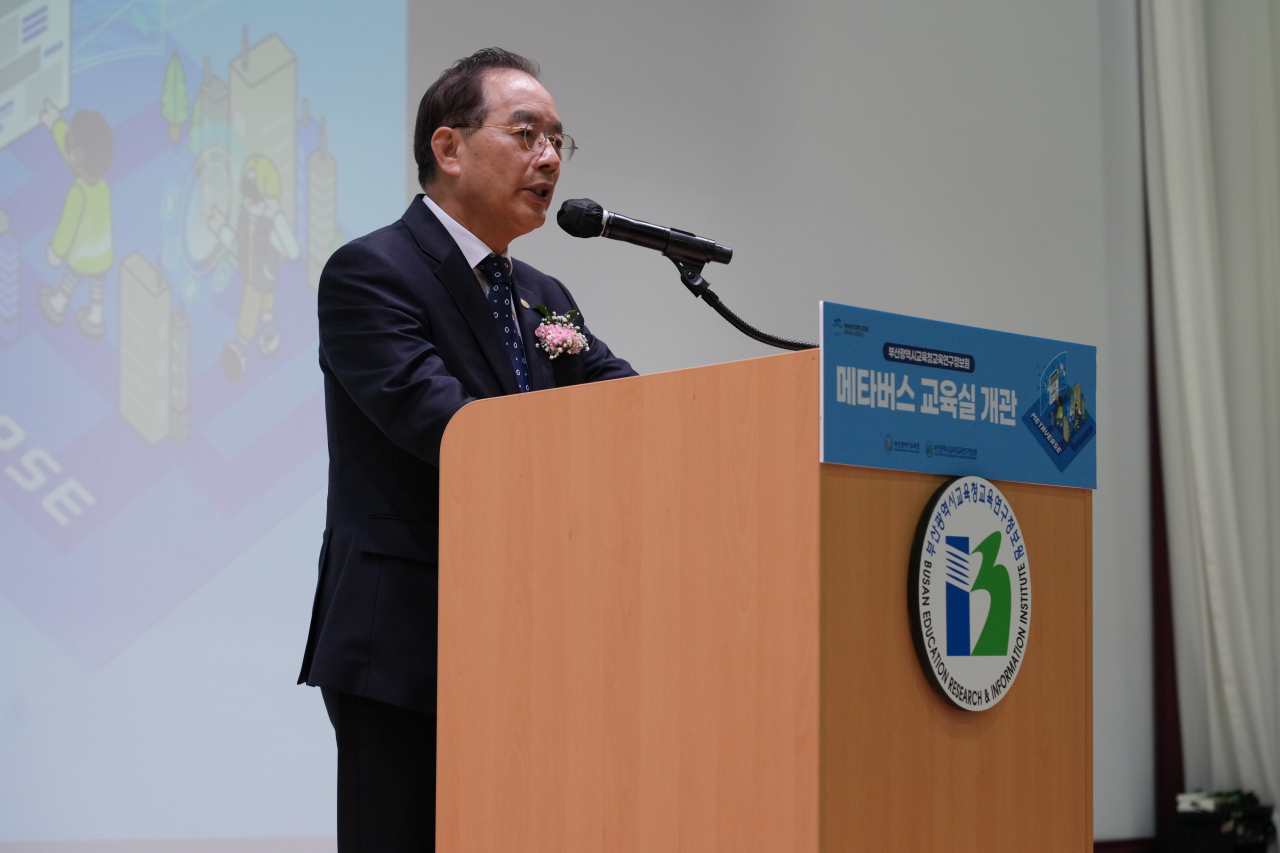 하윤수 부산시교육감이 10일 오후 부산교육연구정보원에서 열린 개관식 행사에 참석해 환영사를 하고 있다. [사진=부산교육청]