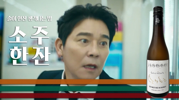 [세븐일레븐]
