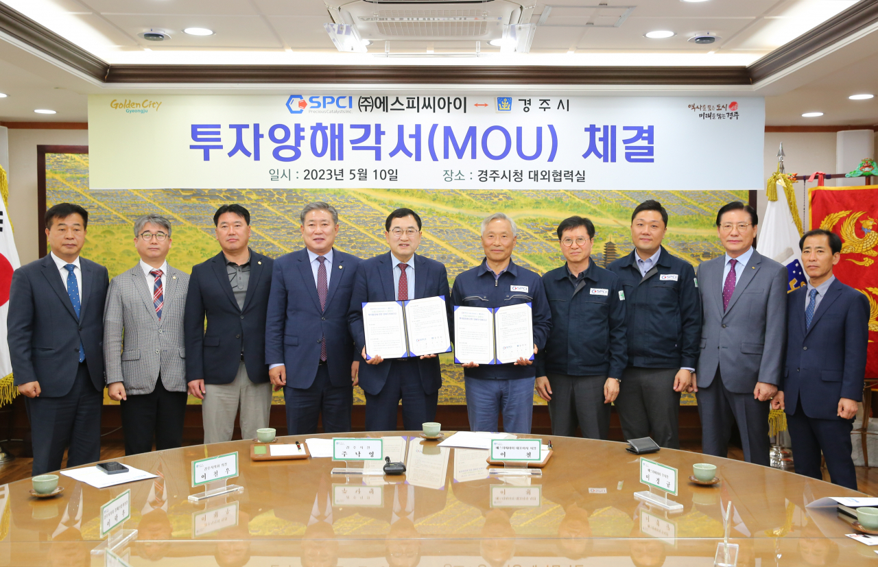 [경주시 제공]