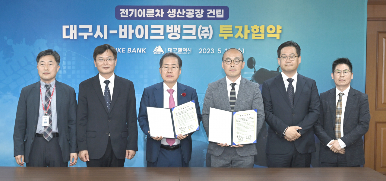 [대구시 제공]
