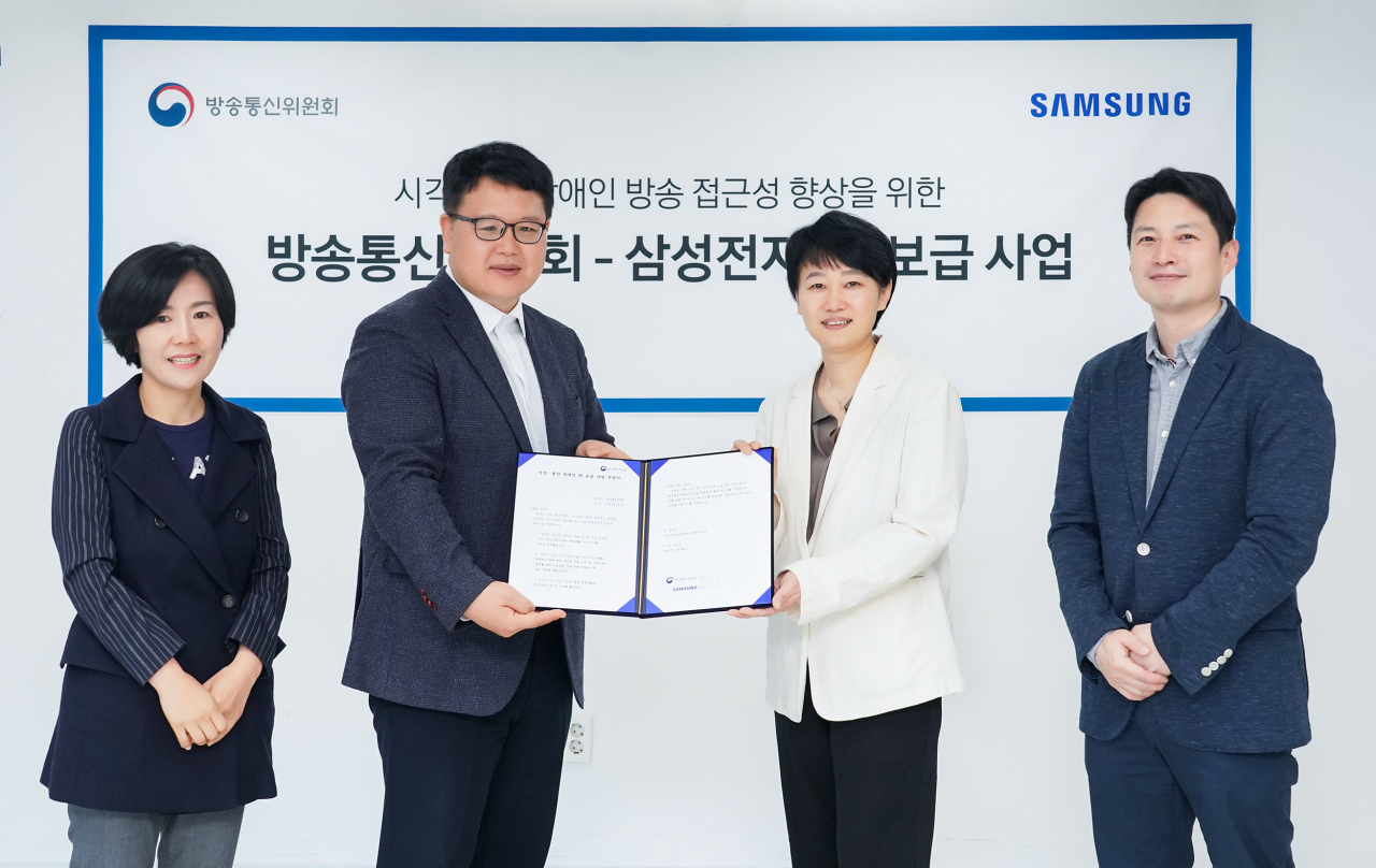 지난 10일 여의도 시청자미디어재단에서 방송통신위원회(방통위)가 주관하는 시각,청각 장애인 TV보급 사업 선정식에 참석한 이형희(왼쪽부터) 방통위 사무관, 장대호 방통위 과장, 강은경 삼성전자 상무, 이의윤 삼성전자 프로 [삼성전자 제공]
