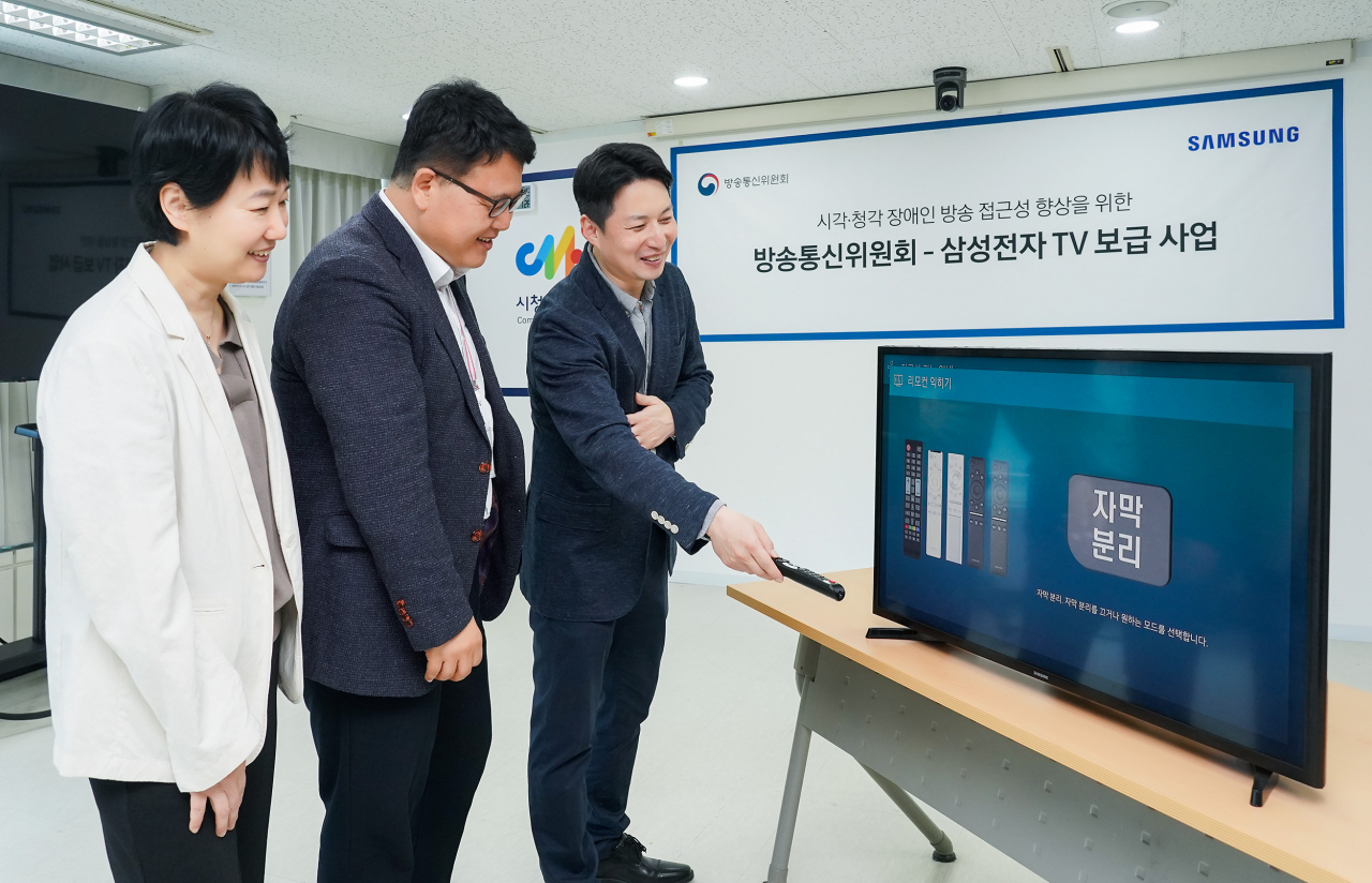 지난 10일 여의도 시청자미디어재단에서 방송통신위원회가 주관하는 시각,청각 장애인 TV보급 사업 선정식에 참석한 삼성전자 담당자가 공급 TV의 기능을 설명하고 있다. [삼성전자 제공]