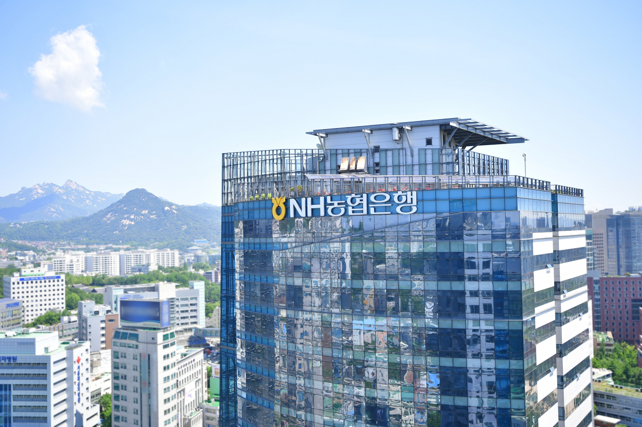 서울 중구 NH농협은행 본점 전경.[NH농협은행 제공]