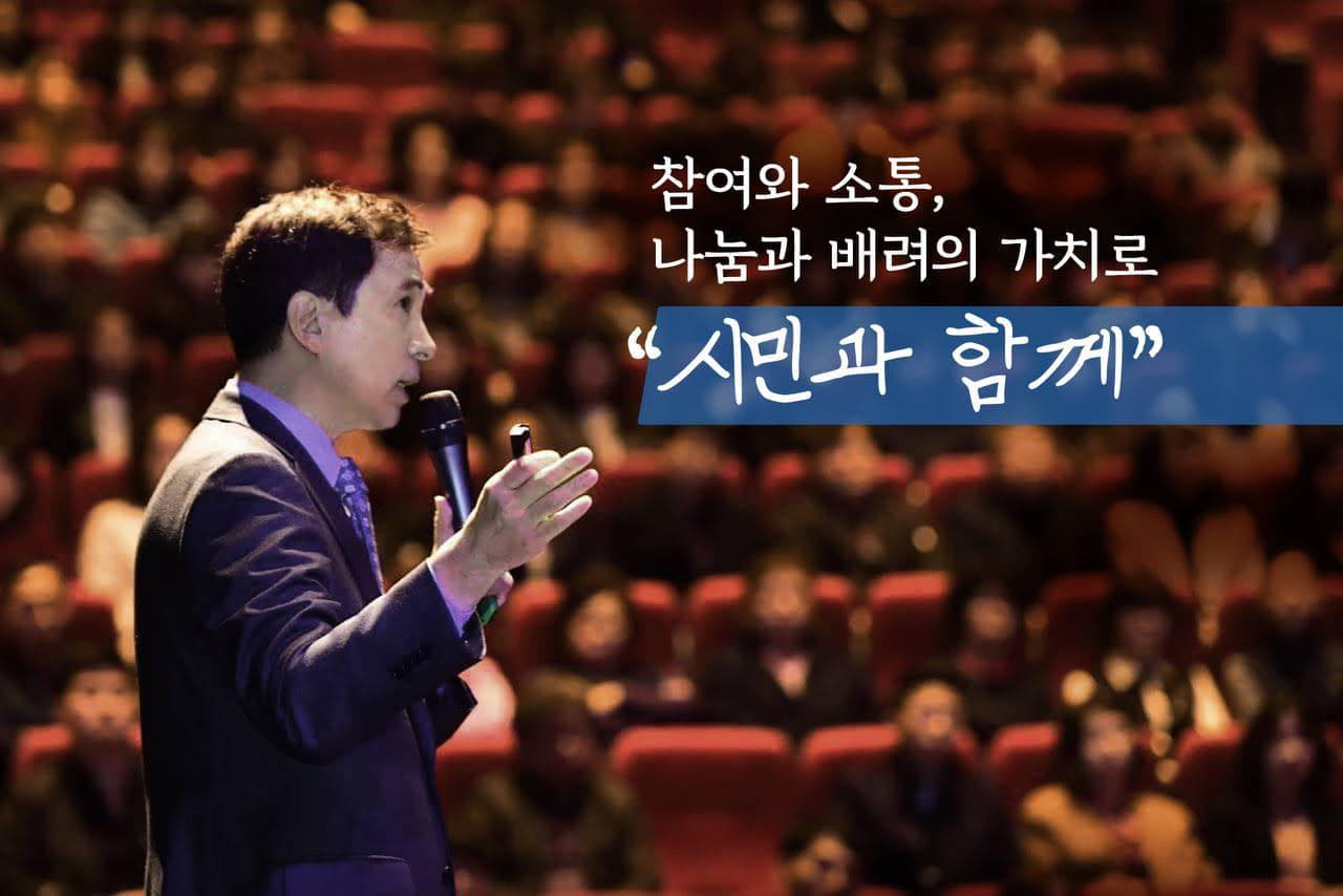 서철모 전 화성시장.