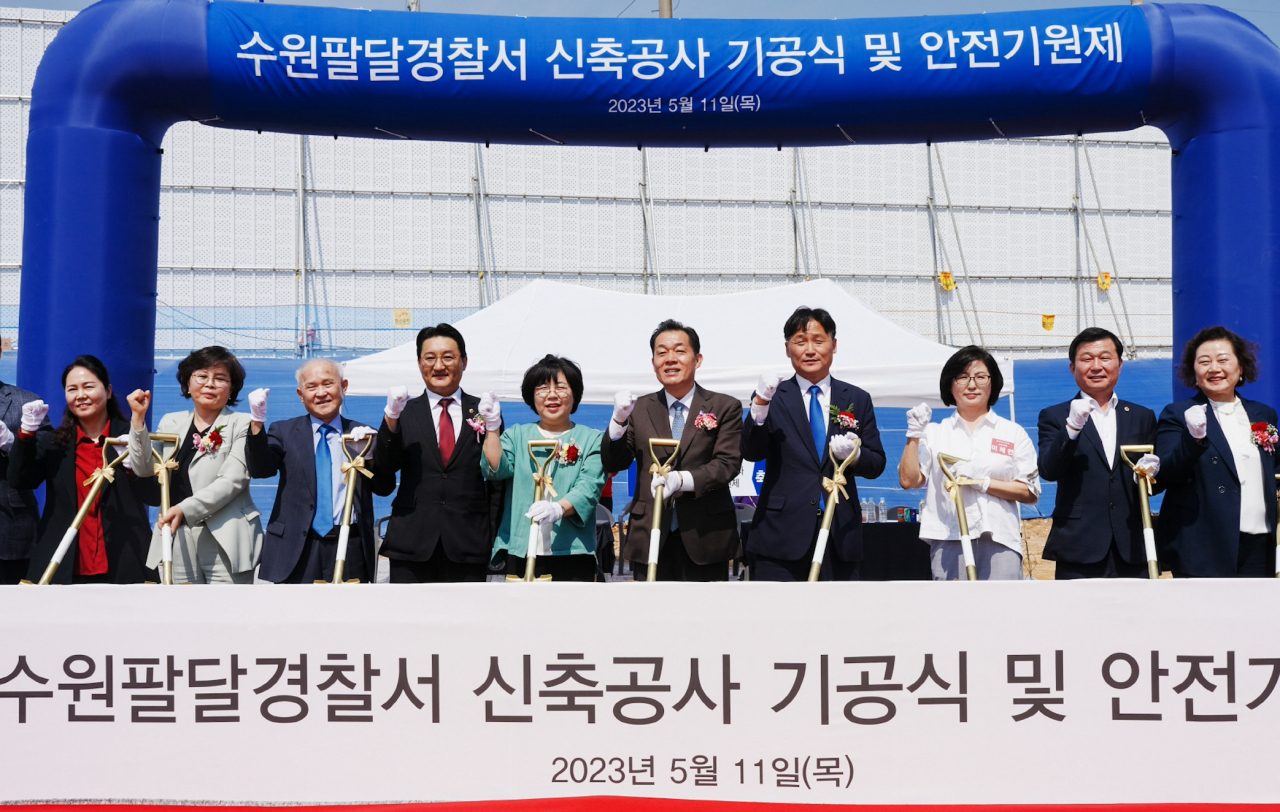 [수원시 제공]