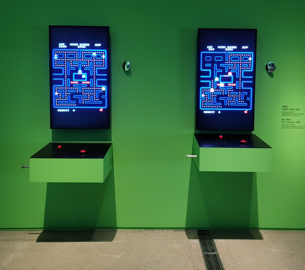 팩맨, 1980, 비디오게임 소프트웨어, 뉴욕현대미술관 소장, BANDAI NAMCO Entertainment Inc. 기증, 2012 [이한빛 기자]