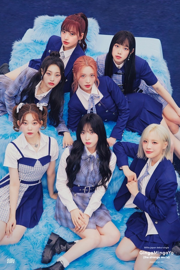 希少稀な in single 1st drop to Billlie K-pop] Today's Japan week next K-POP・アジア