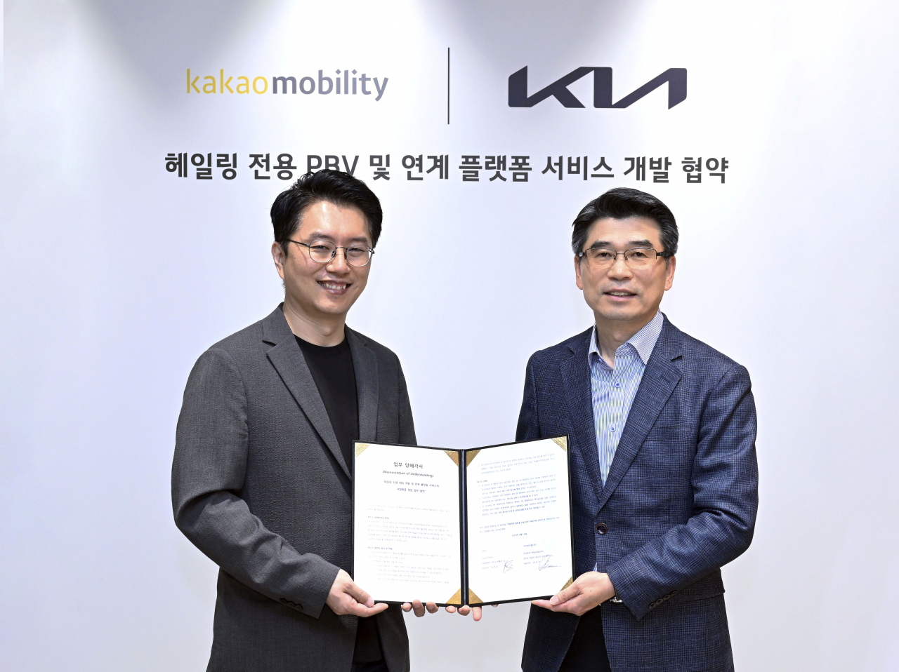 류긍선(왼쪽부터) 카카오모빌리티 대표와 송호성 기아 사장이 지난 11일 양재동 기아 본사에서 ‘헤일링 전용 PBV 및 연계 플랫폼 서비스 개발을 위한 업무협약(MOU)’을 체결한 뒤 기념사진을 촬영하고 있다. [기아 제공]