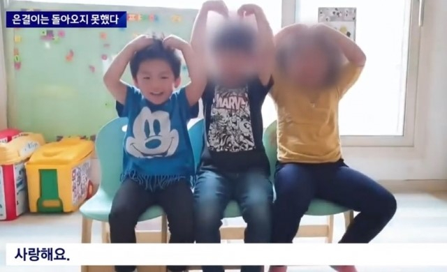 유족이 공개한 조은결 군. [JTBC]